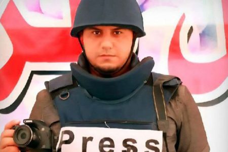 غزہ میں ایک اور صحافی شہید